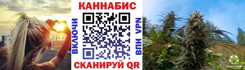 Где продают наркотики Набережные Челны ГАШИШ Каннабис Меф