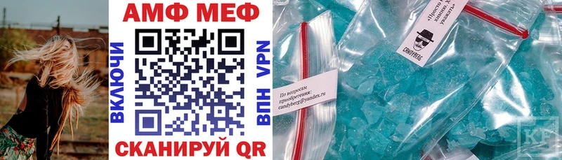 АМФЕТАМИН VHQ Набережные Челны