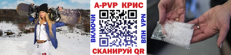 ОМГ ОМГ   Набережные Челны  Альфа ПВП Crystall 