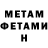 МЕТАДОН мёд JRG440