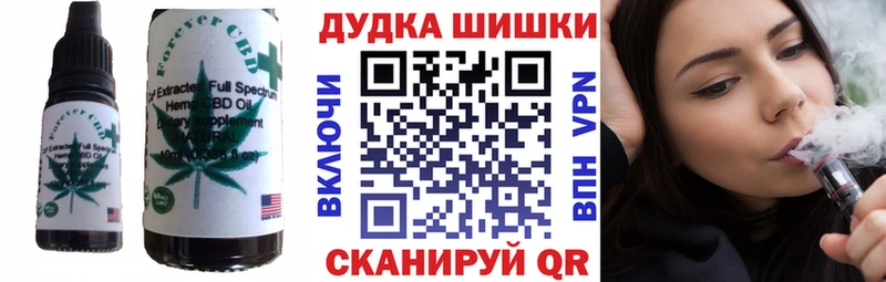даркнет формула  Набережные Челны  Canna-Cookies конопля 