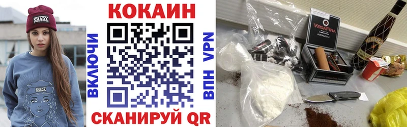 COCAIN 97% сайты даркнета клад Набережные Челны мега онион