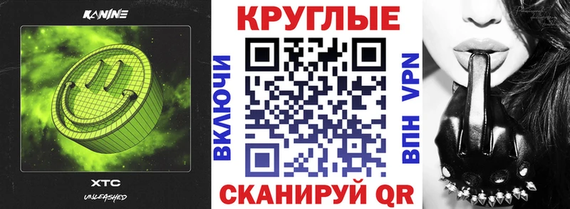 ЭКСТАЗИ таблы закладка Набережные Челны