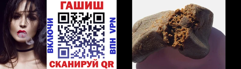 ГАШ 40% ТГК  купить наркотик  Набережные Челны 