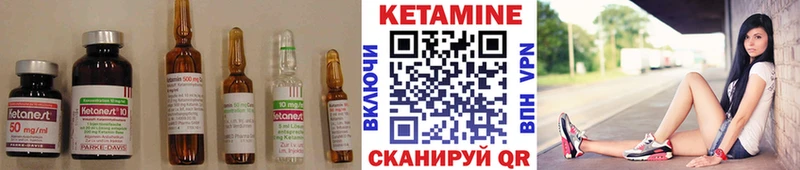 KRAKEN ссылка  продажа наркотиков  Набережные Челны  маркетплейс телеграм  КЕТАМИН VHQ 