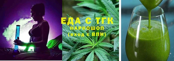 соль курить ск Алексин