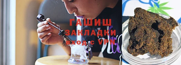 соль курить ск Алексин