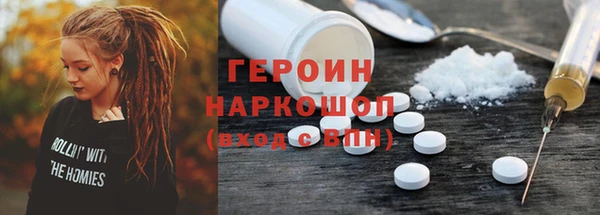 гашишное масло Алексеевка