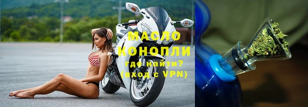 гашишное масло Алексеевка