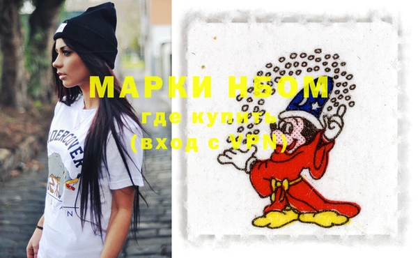 гашишное масло Алексеевка