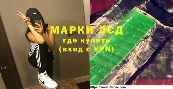 гашишное масло Алексеевка