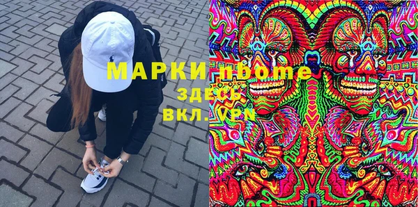 гашишное масло Алексеевка