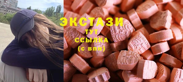 гашишное масло Алексеевка