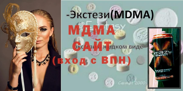 гашишное масло Алексеевка
