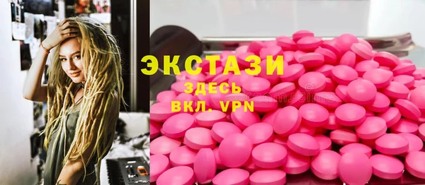 соль курить ск Алексин