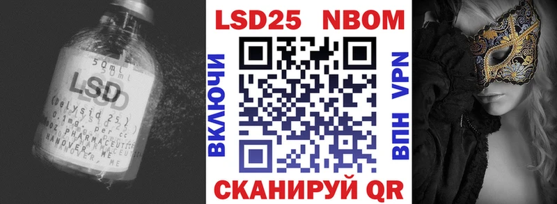 LSD-25 экстази ecstasy  даркнет сайт  Набережные Челны 