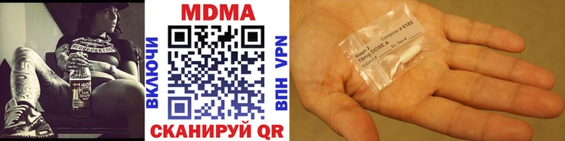 закладки  Набережные Челны  даркнет телеграм  МДМА crystal 