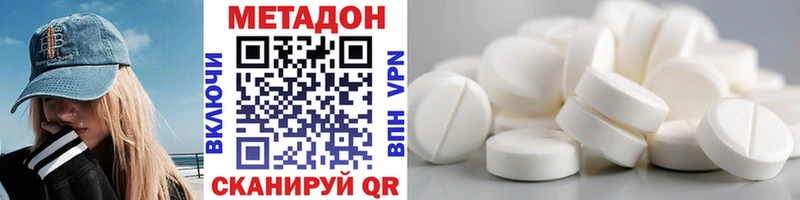 купить наркоту  Набережные Челны  МЕТАДОН кристалл 