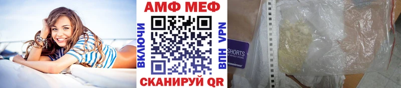Первитин винт  Набережные Челны 