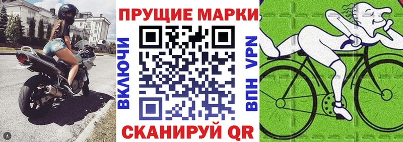 Марки N-bome 1500мкг  Набережные Челны 