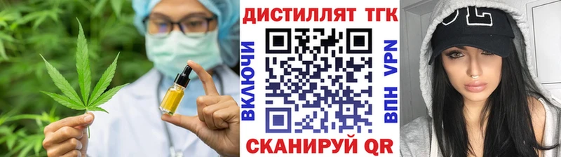 ссылка на мегу зеркало  Набережные Челны  ТГК гашишное масло 