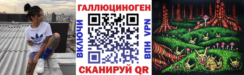 blacksprut как войти  Набережные Челны  Галлюциногенные грибы Magic Shrooms 