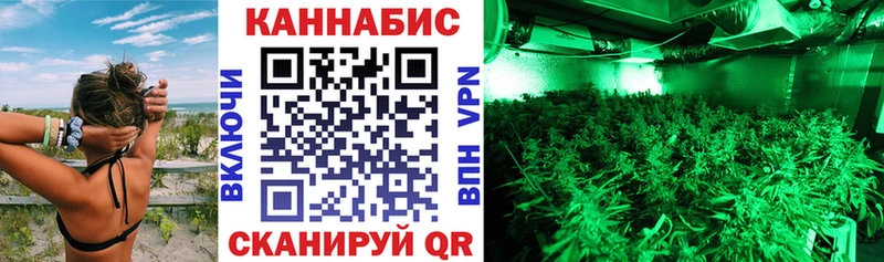 купить наркотик  Набережные Челны  kraken tor  МАРИХУАНА AK-47 